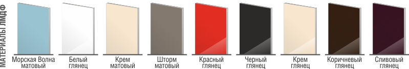 Гостиные. Цвета используемых материалов