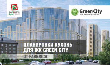 greenCity4