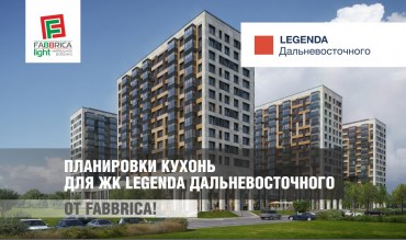 legendaDalnev