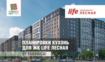 lifeLesnaya